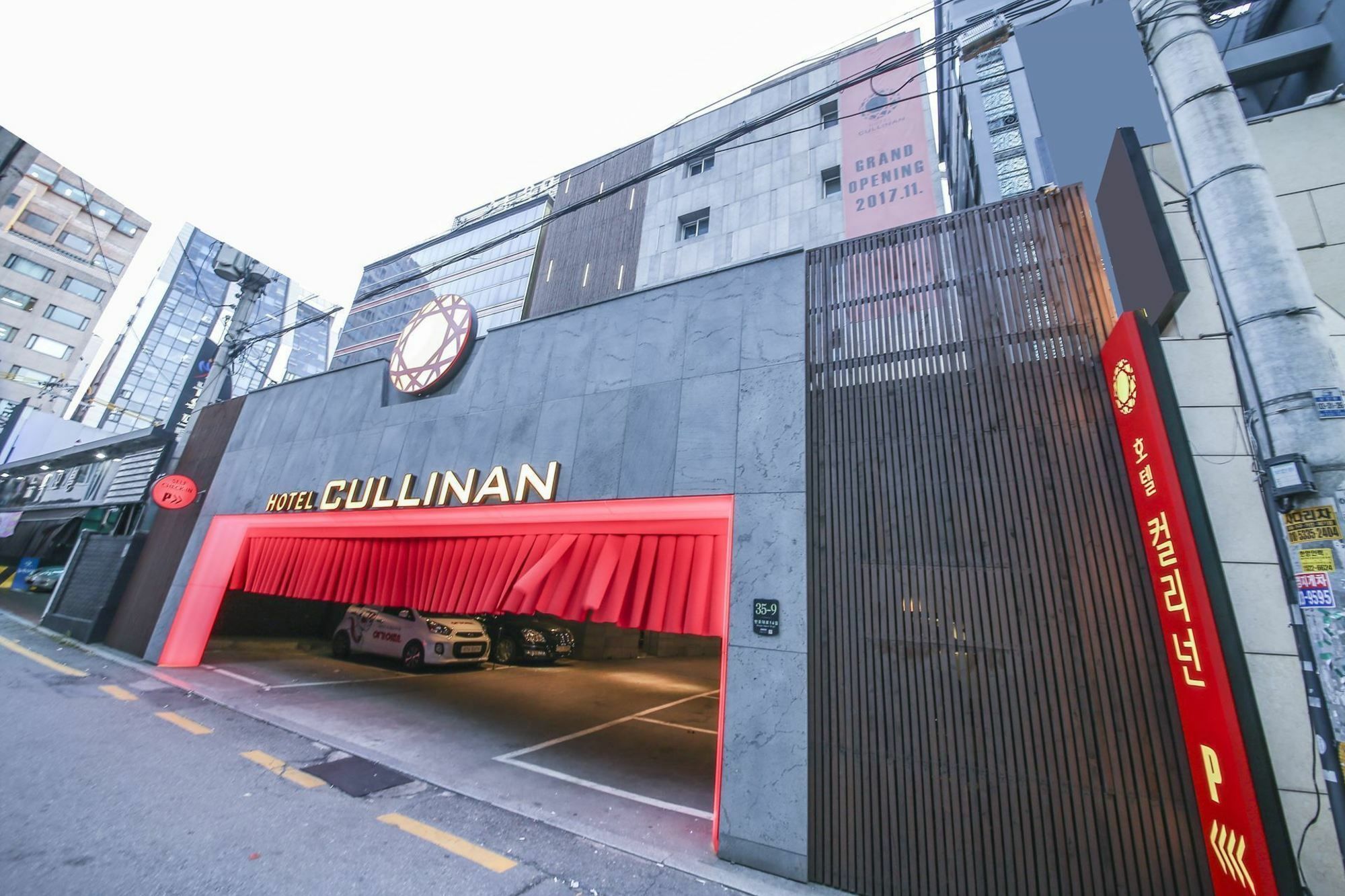 Hotel Cullinan Seocho Seul Zewnętrze zdjęcie